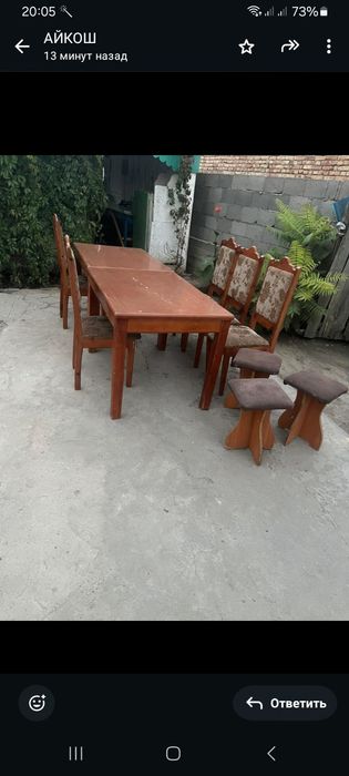 Продам все за 60000 сост хорошое