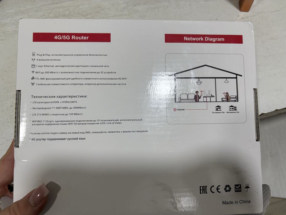 Продам smart router/смарт роутер