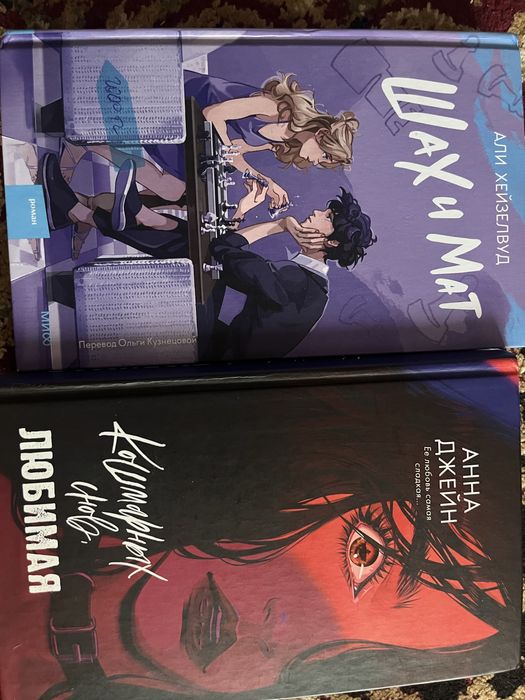 Книги все продаются