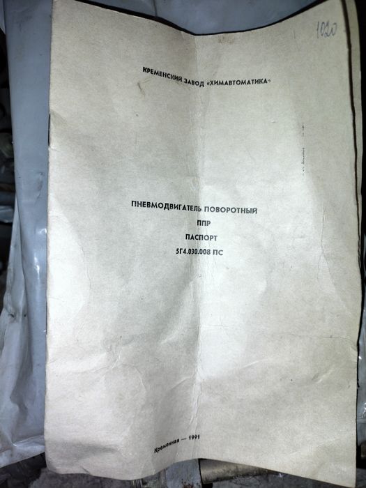 Стальной шаровой кран ду50 с пневмоприводом