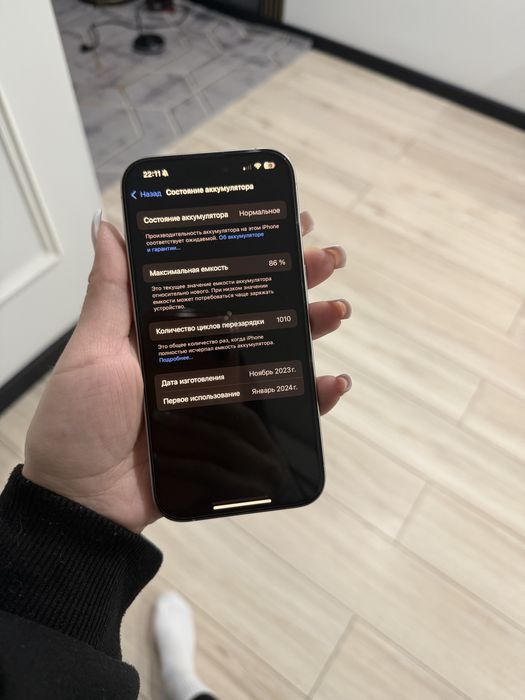 Продам iPhone 15 Pro 128GB, белый