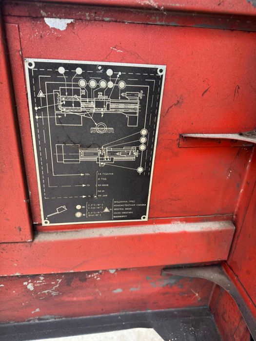 Универсален струг СУ 400 – ЗММ Сливен, работещ + ножове и аксесоари