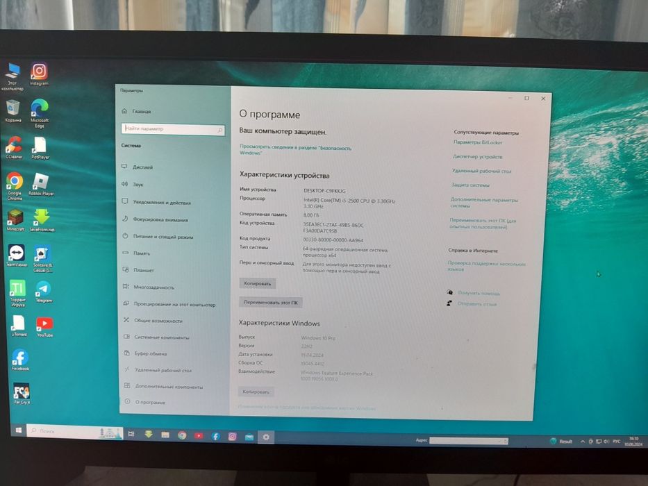 Продается компьютер