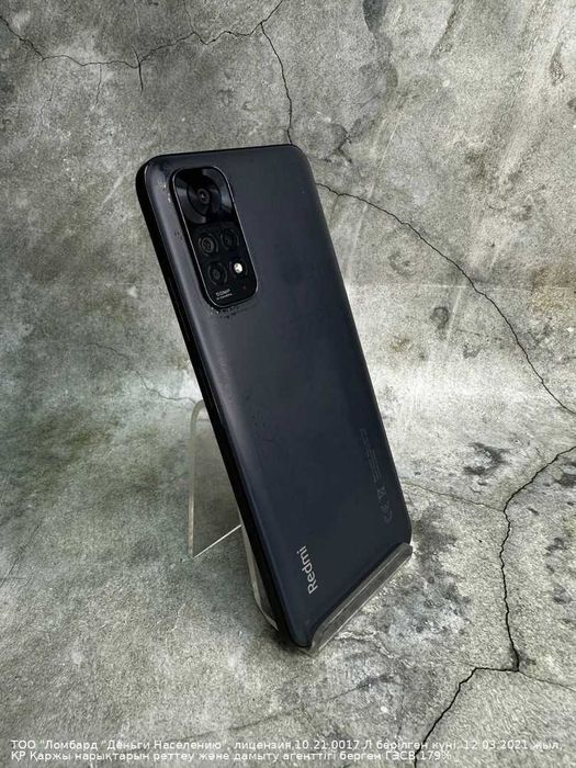 Xiaomi Redmi Note 11 128Гб Петропавловск Назарбаева 134 лот 939852