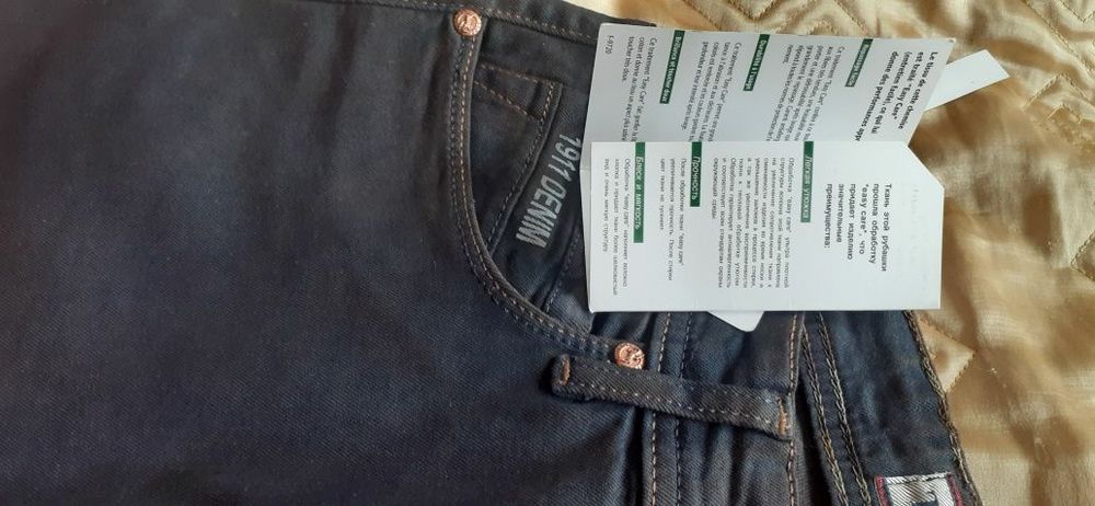 Женская прямая джинсы