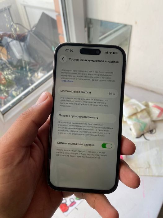 Айфон 14про состояние идеал
