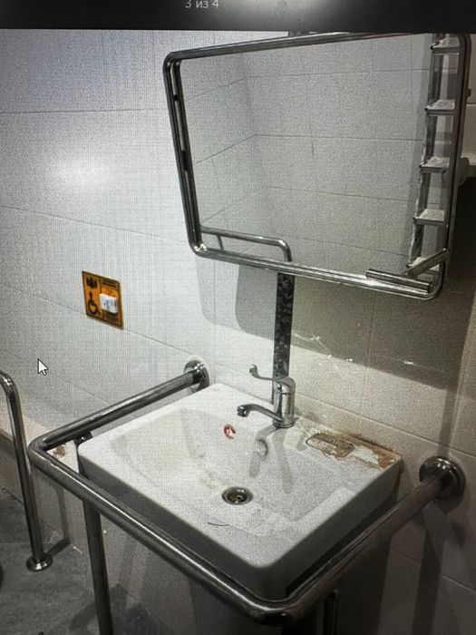 Поручни для инвалидов