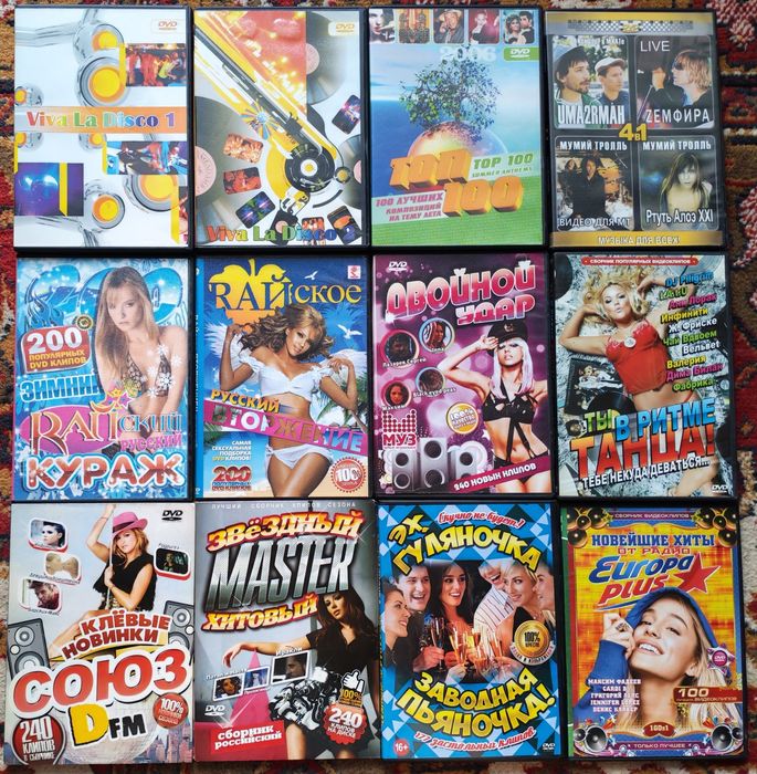 Продаются DVD диски(клипы)
