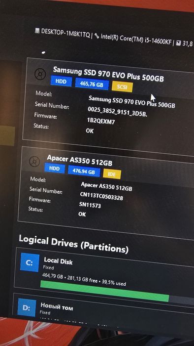 Продаётся игровой компьютер