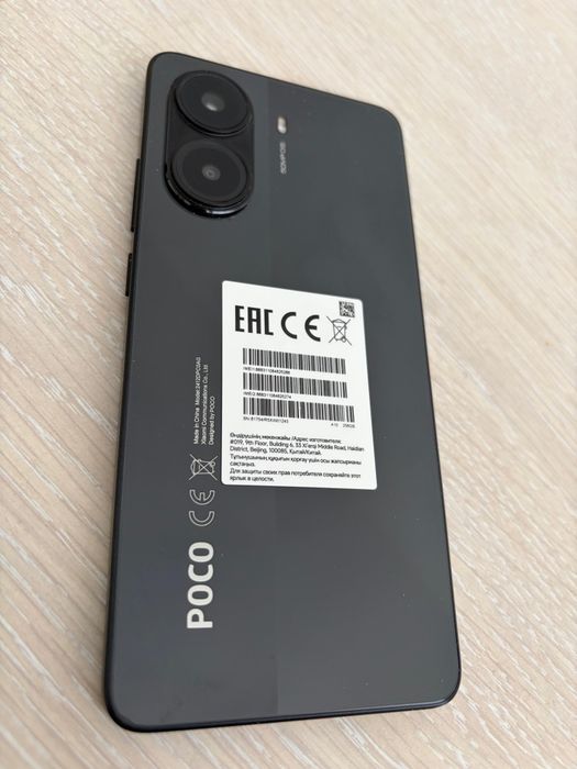 Продажа либо обмен с вашей доплатой Poco x7pro 256GB