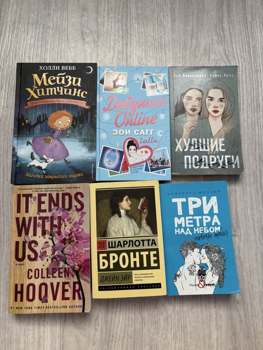 Продам книги в хорошем состоянии
