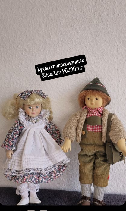 Винтажныные куклы керамика