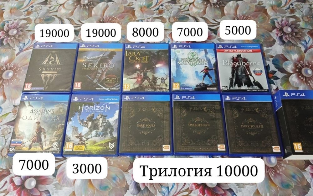 Игры диски для Playstation 5 - 4