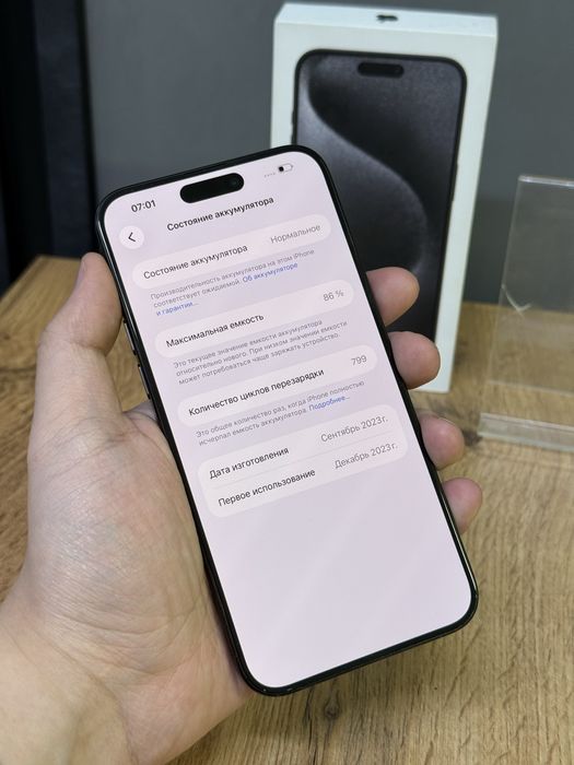 Iphone 15 Pro Max 256 GB | Mobile Zone