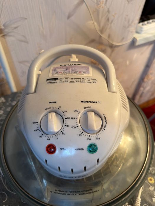 Продам аэрогриль Centek