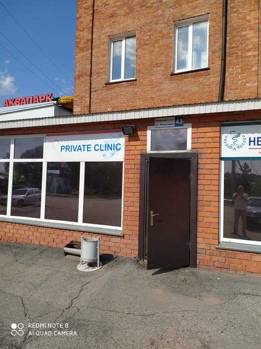 Психолог, психотерапевт,нарколог .