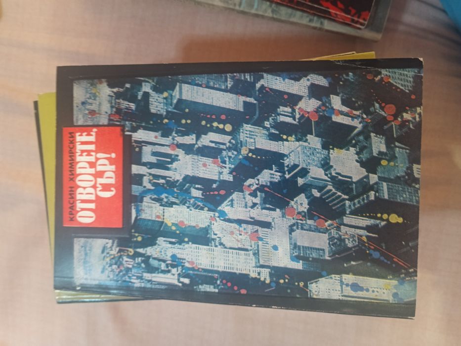 Стари книги за четене