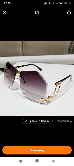 Очки солнцезащитные