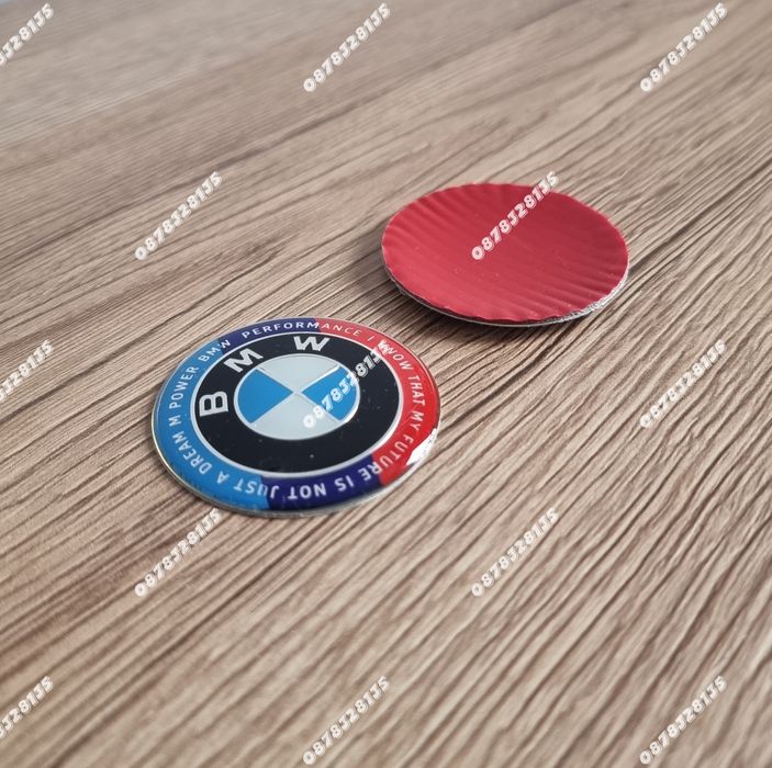 Емблема за волан BMW 45мм – юбилейна със слоган