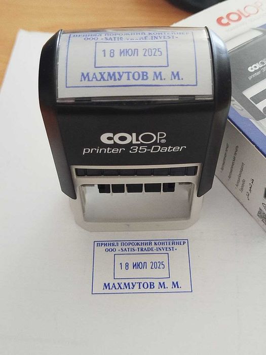 ПЕЧАТИ и ШТАМПЫ в Ташкенте от 95,000