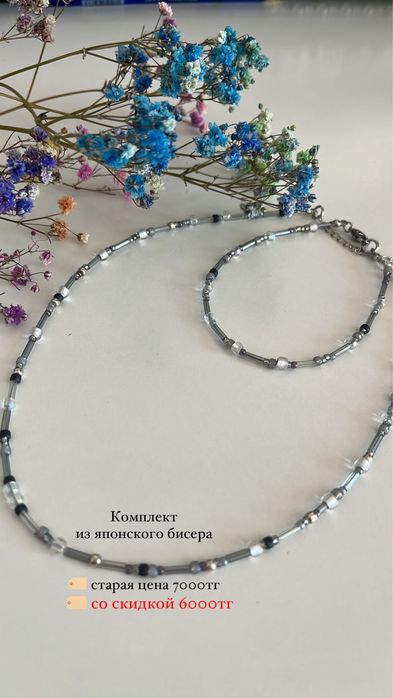 Украшения ручной работы, чокеры