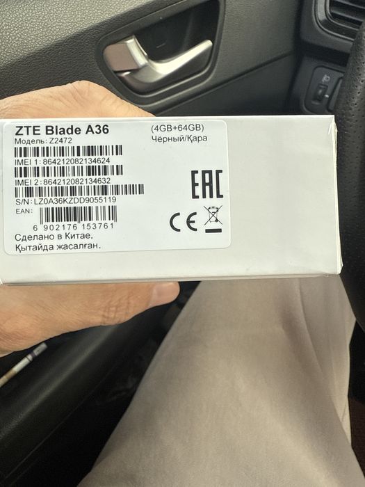 Смартфон новый  срочно можно каспиред