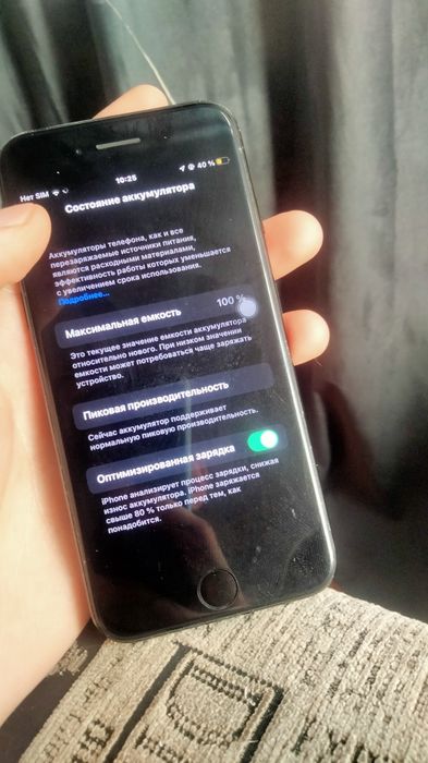 Продам или обменяю на один телефон