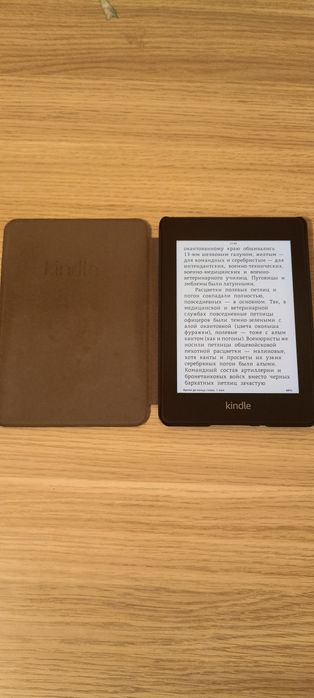 Электронная книга