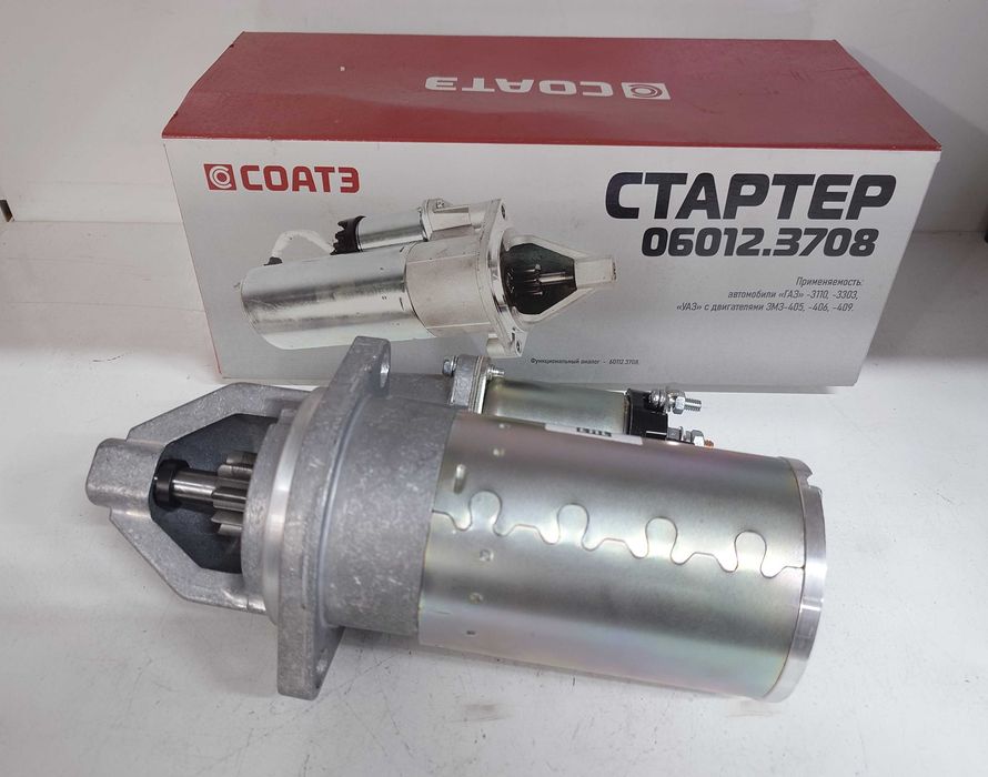 Стартер Газель 406 двигатель СОАТЭ