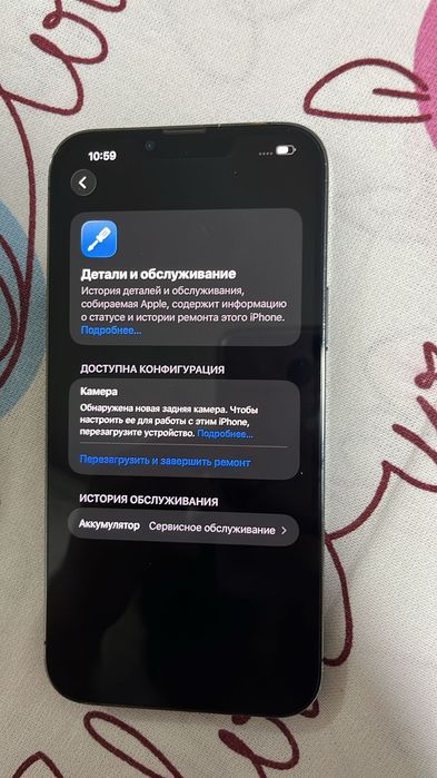 IPhone 13pro max
