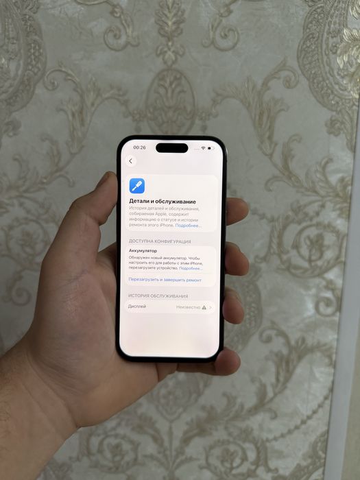 Продам Айфон 14 Про 256G Dual Sim