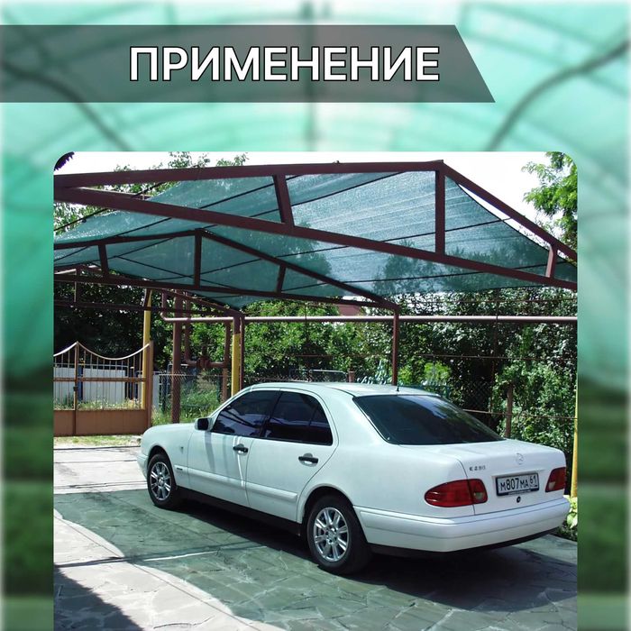 Затеняющая сетка в рулонах 40%