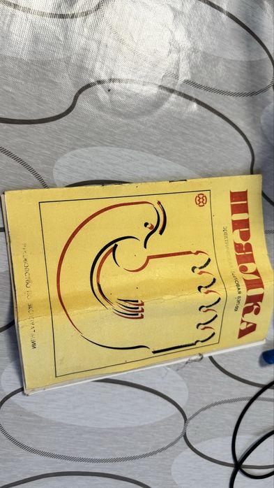 Электрическая прялка