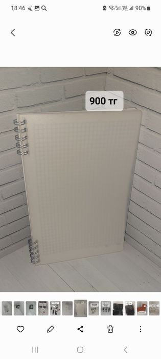 Продам канцелярию НОВАЯ