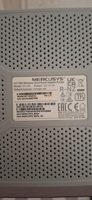Wi-Fi роутер Mercusys AC12G (AC1300)