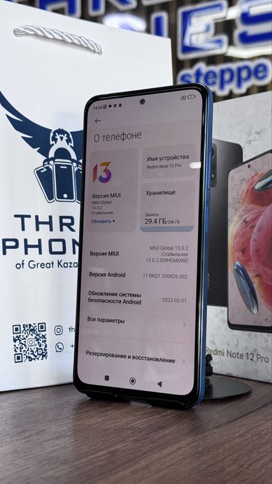 Redmi note 12 pro 256/8 С гарантией!