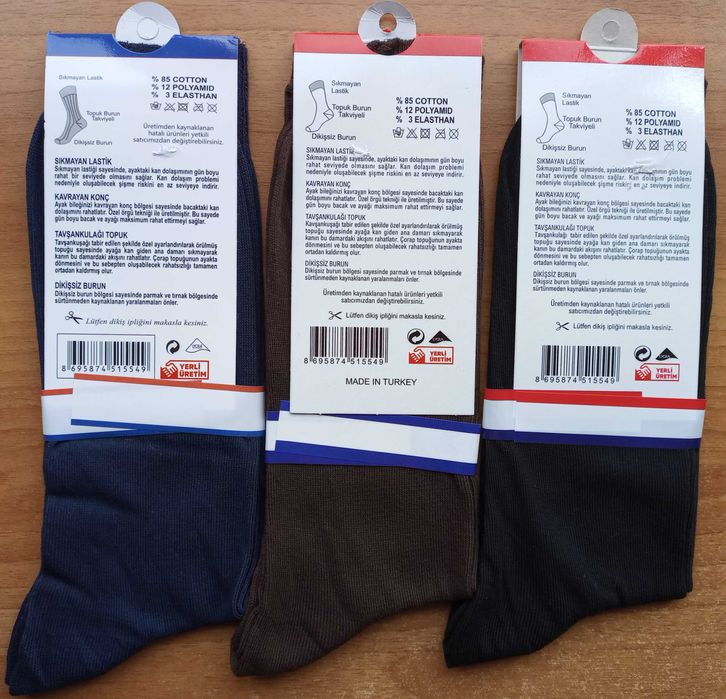 Mъжки тънки памучни чорапи