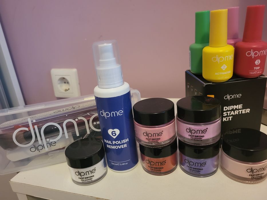 Dipme стартов пакет