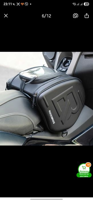 Чанта за резервоар на скутер и мотор