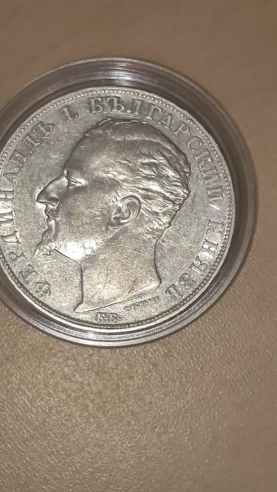 5 лева 1894 година