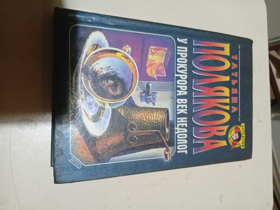 Продам книжку...