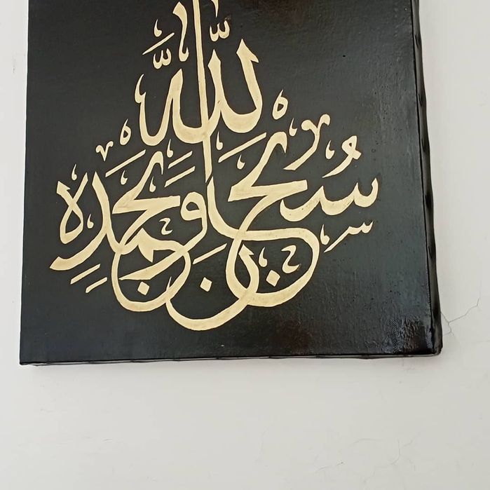 Kalligrafiya abstrakt