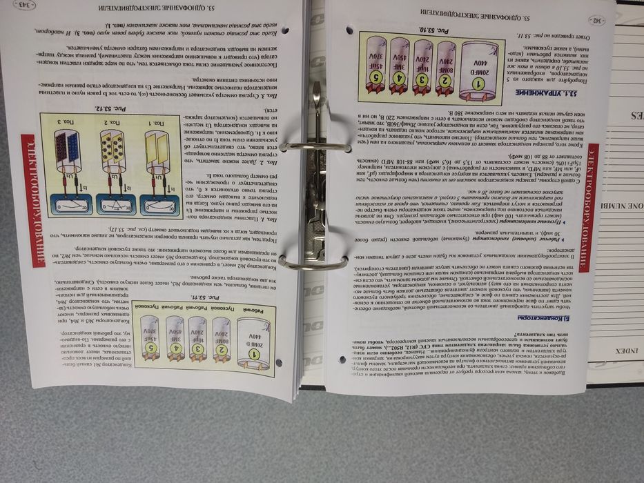 Котзаогланиан Патрик