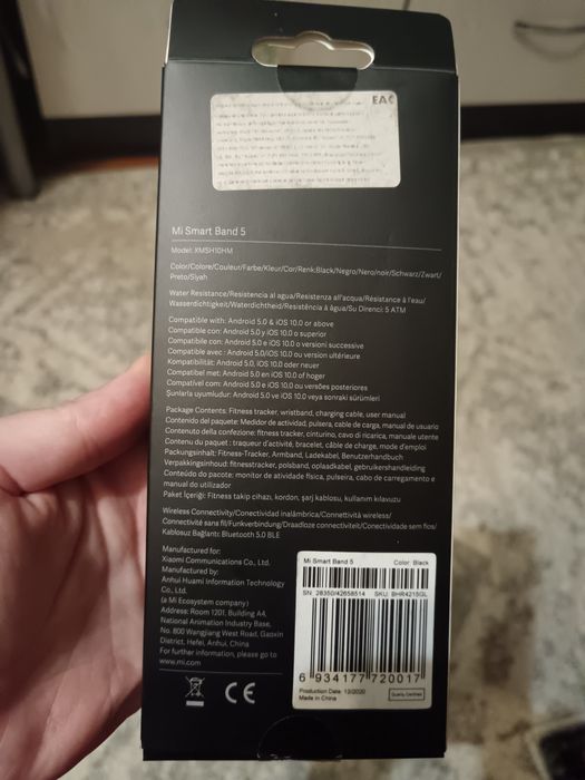 Фитнес браслет Mi Band 5