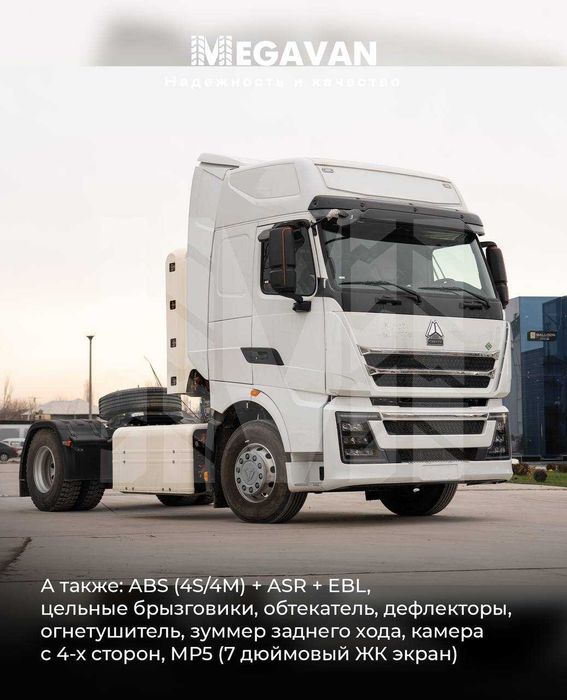 Новинка газовый HOWO T9H (TH7) 4х2 на подушках тягач tyagach A7