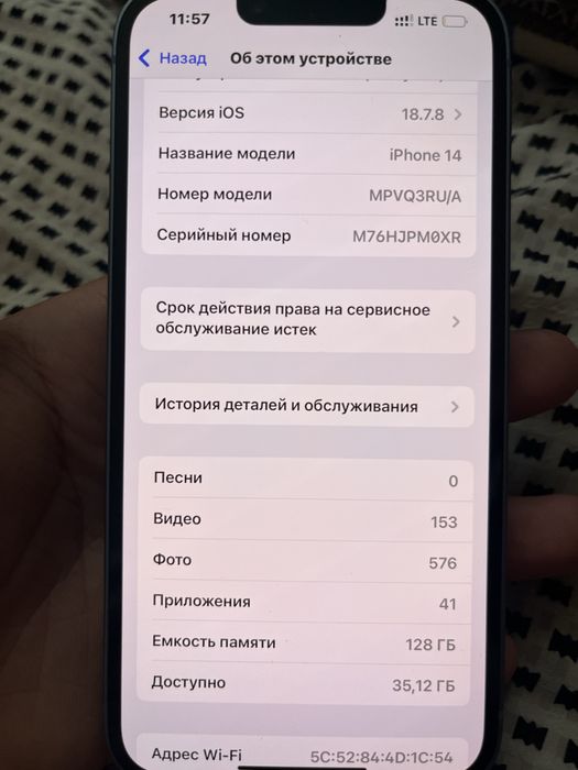 Айфон 14 сатылады срочно