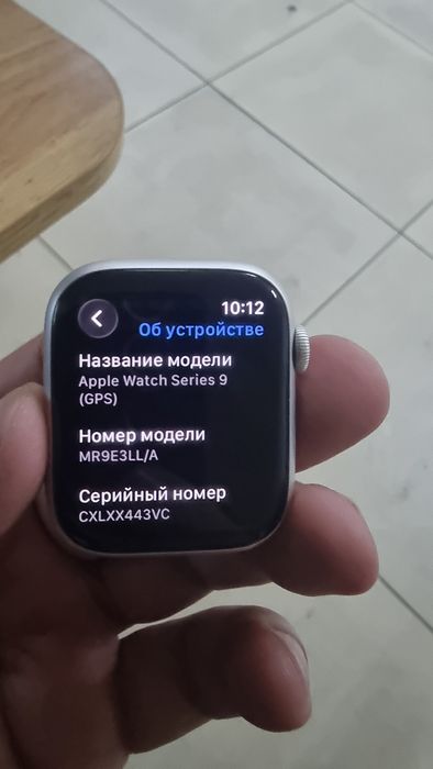 Часы apple watch 9, 45 mm