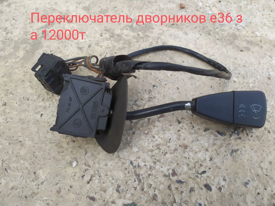 Продам запчасти е36 в хорошем состоянии