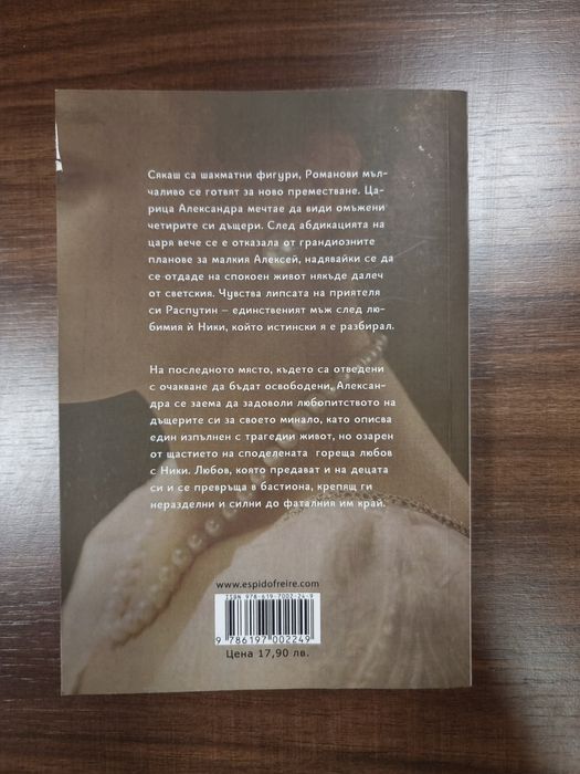 Различни книга, неразличими от нови