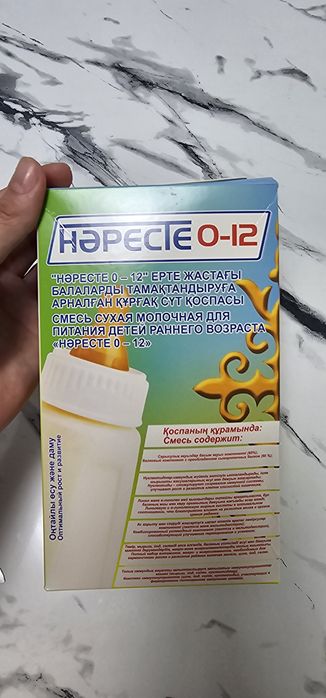 Отдам за 500 тенге